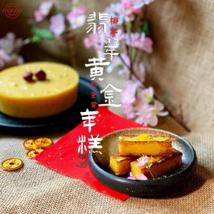 Coconut Pudding